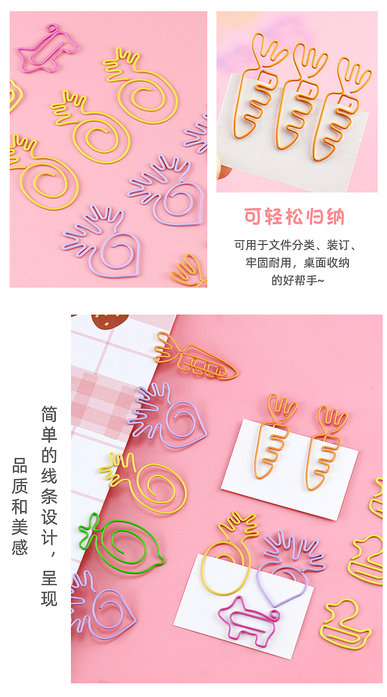 创意异形回形针_05.jpg