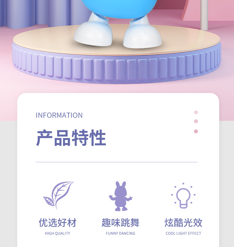 JF电动跳舞兔子_02.jpg