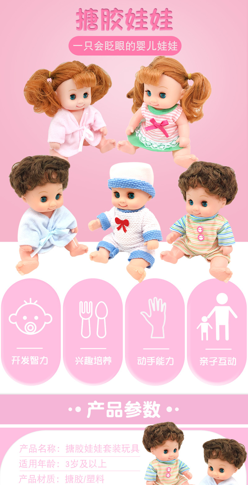 公仔娃娃