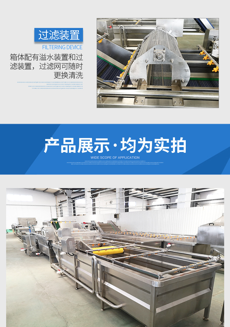 铭图蔬菜清洗机详情_09.jpg