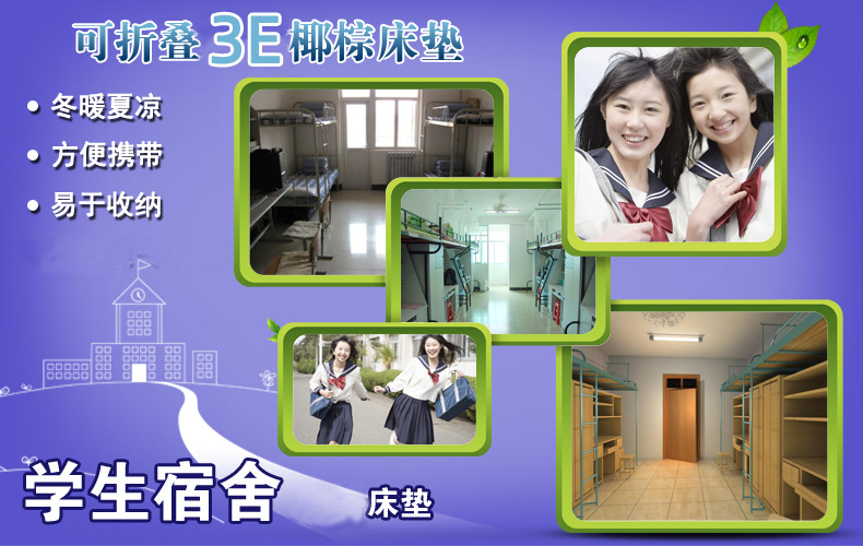 两用折叠床垫详细描述02