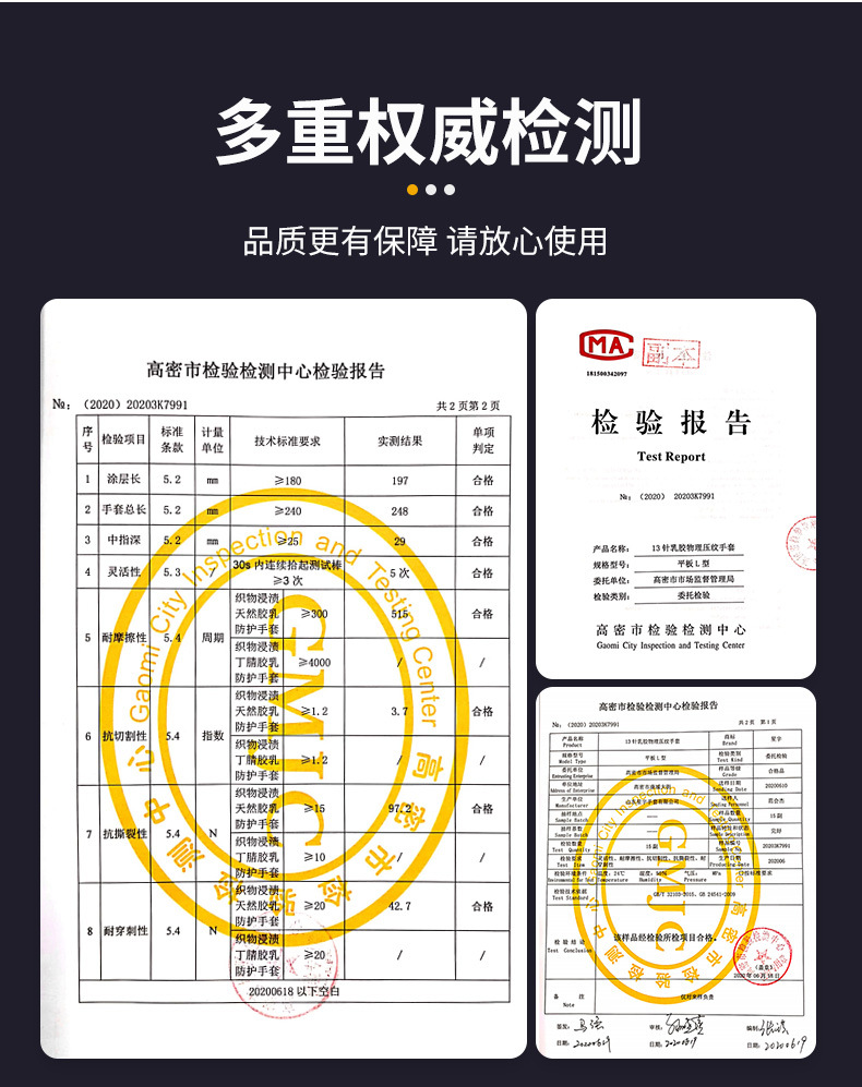 A688详情页-3-17_27.jpg