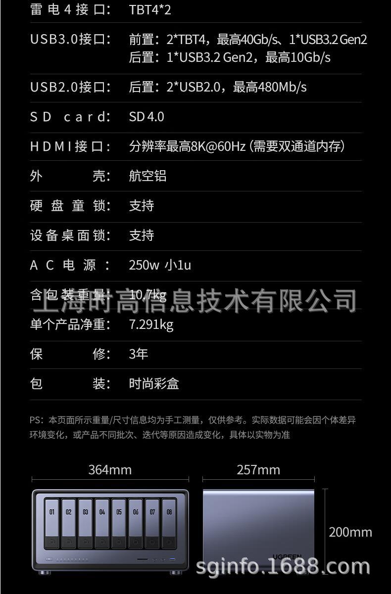 DXP8800-37.jpg