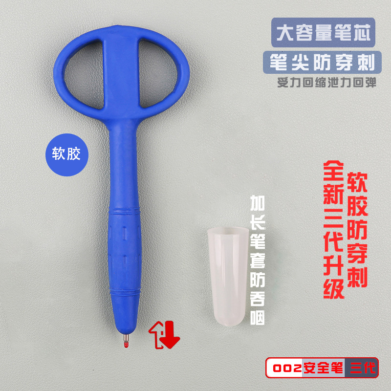 软胶sku2改