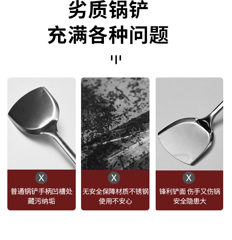 复制_不锈钢厨师锅铲酒店厨房专用菜铲子木钢柄长.jpg