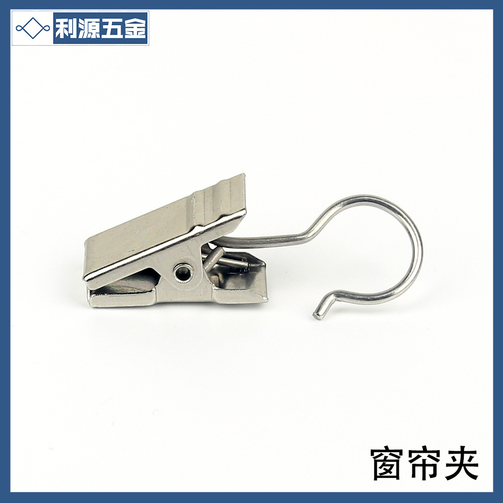 窗帘夹16-3-1