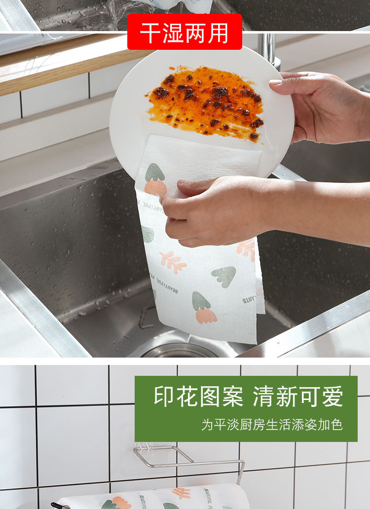 厨房一次性抹布_07.jpg