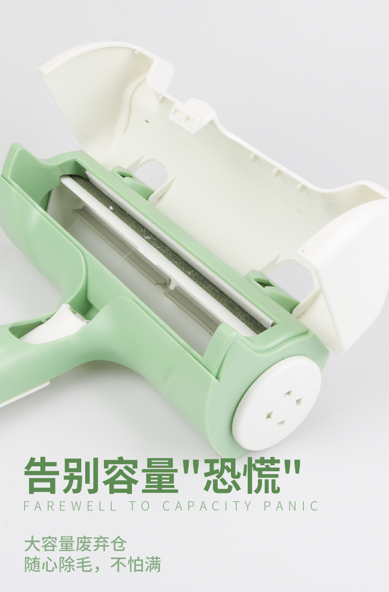 绿色除毛刷7.jpg
