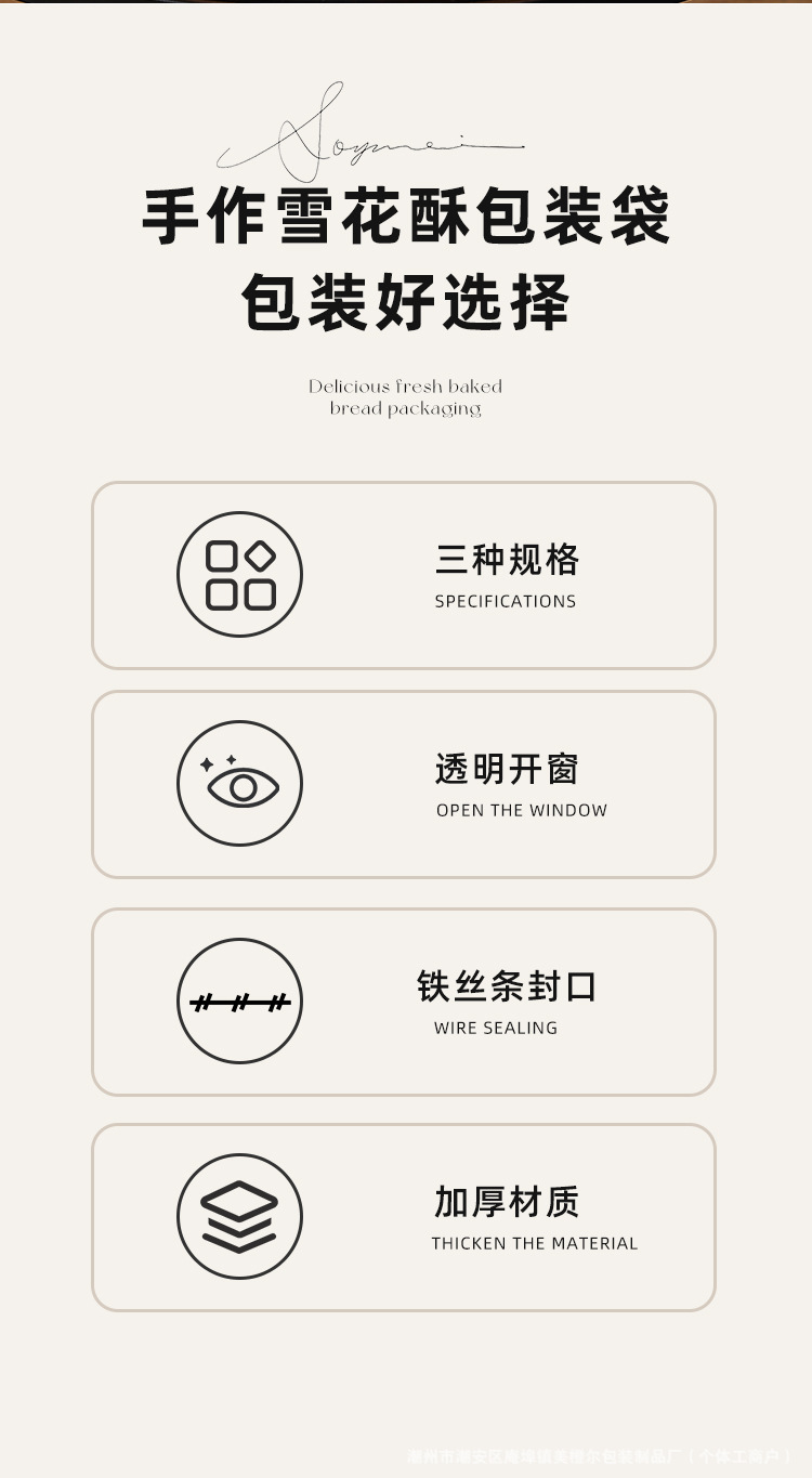 详情页_02.jpg