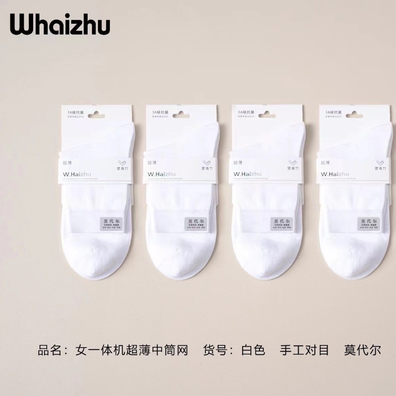 微信图片_20240309102917