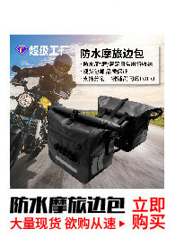 防水包小图_画板-1_06