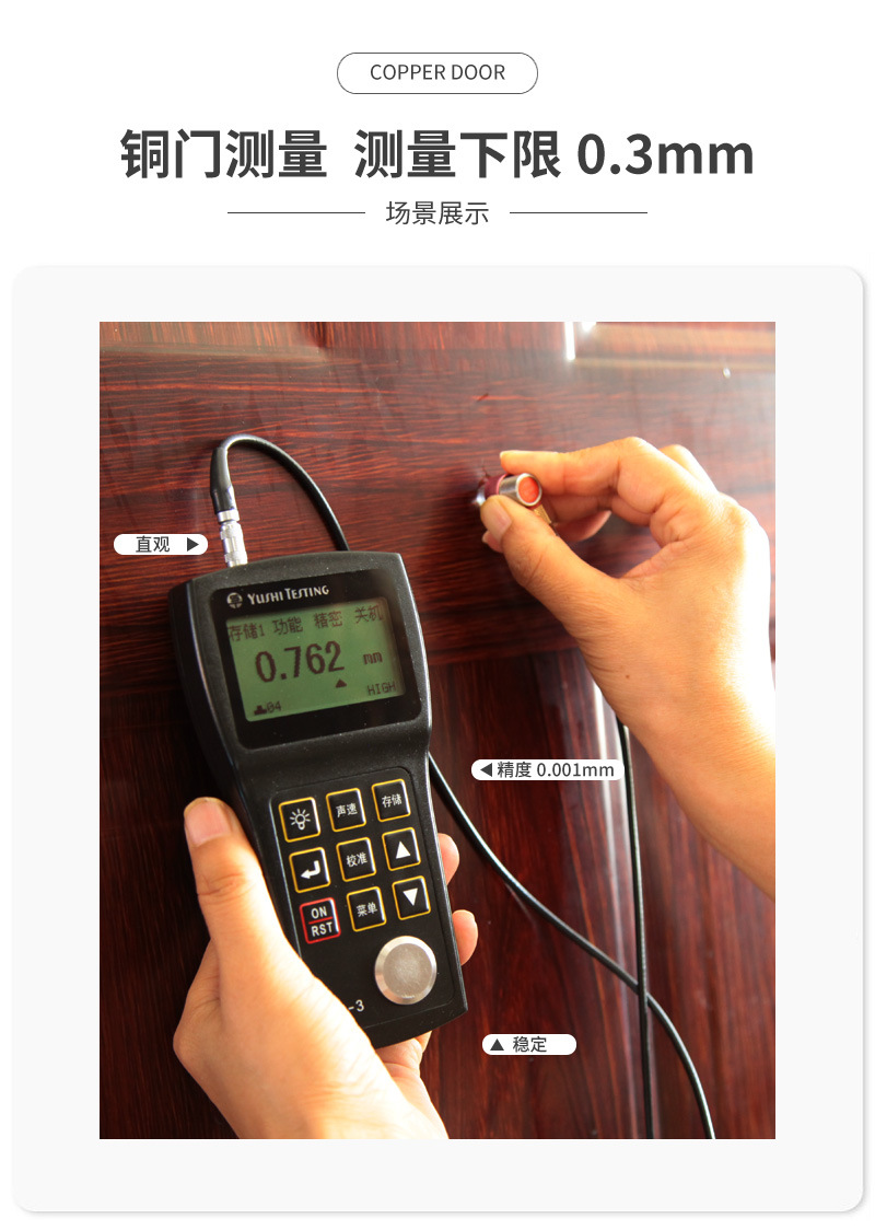UM3详情-2.jpg