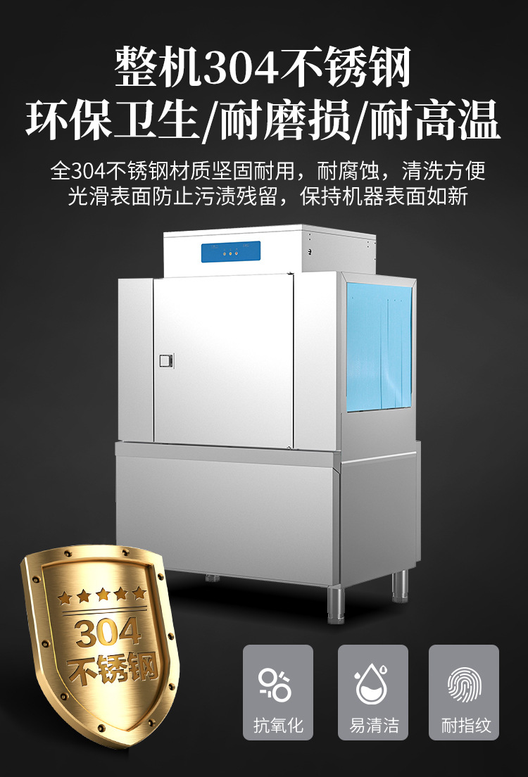 平放式洗碗机_08.jpg