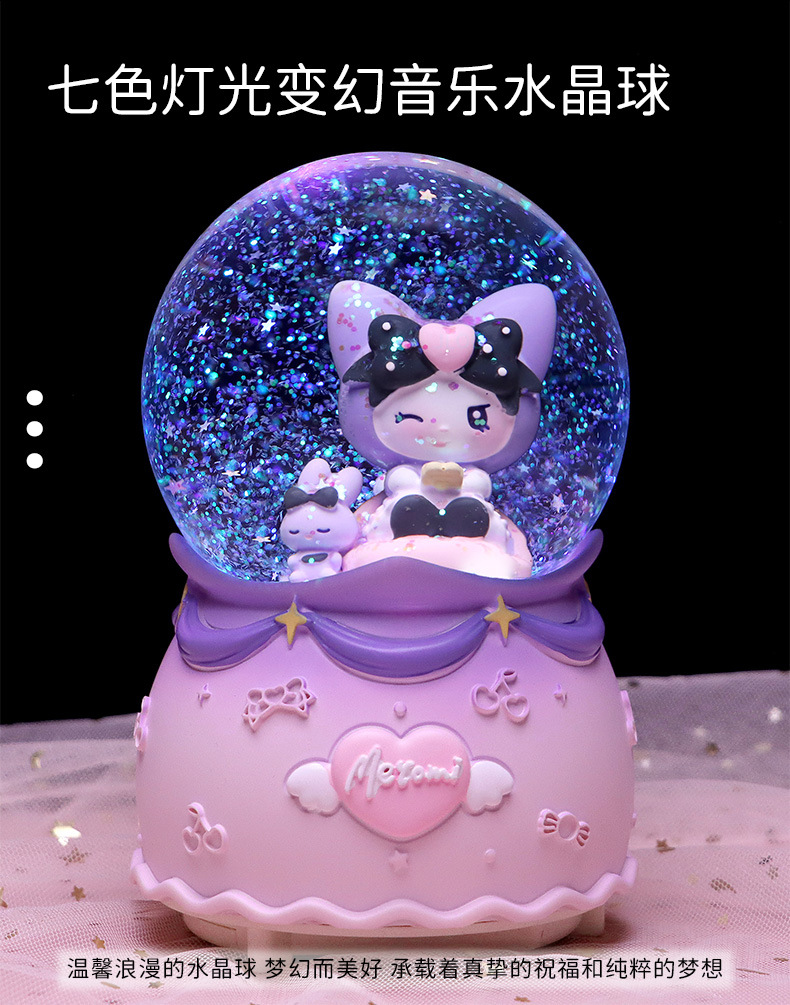 库洛米_04.jpg