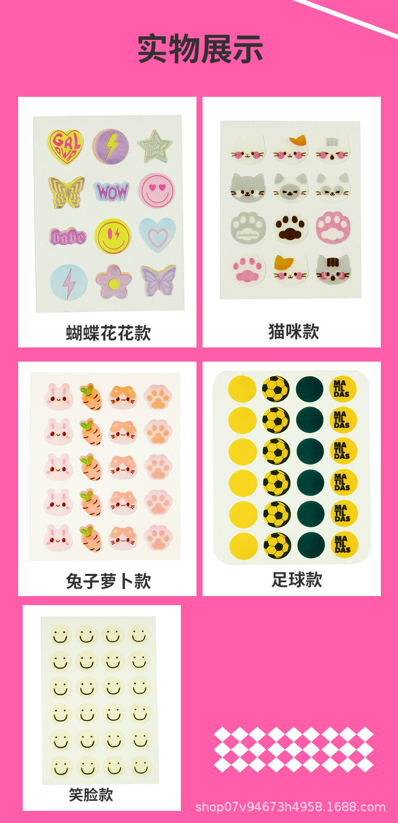 卡通详情_06.jpg