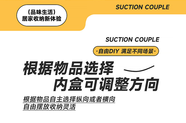 长方形塑料盒子橱柜抽屉收纳可伸缩收纳盒分格筷子收纳