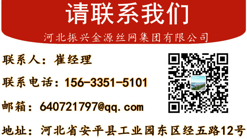 红尾12_副本