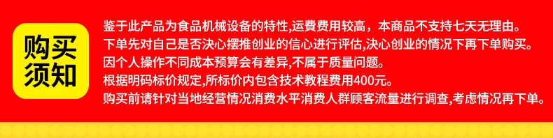 智能音乐烫画机_01.jpg