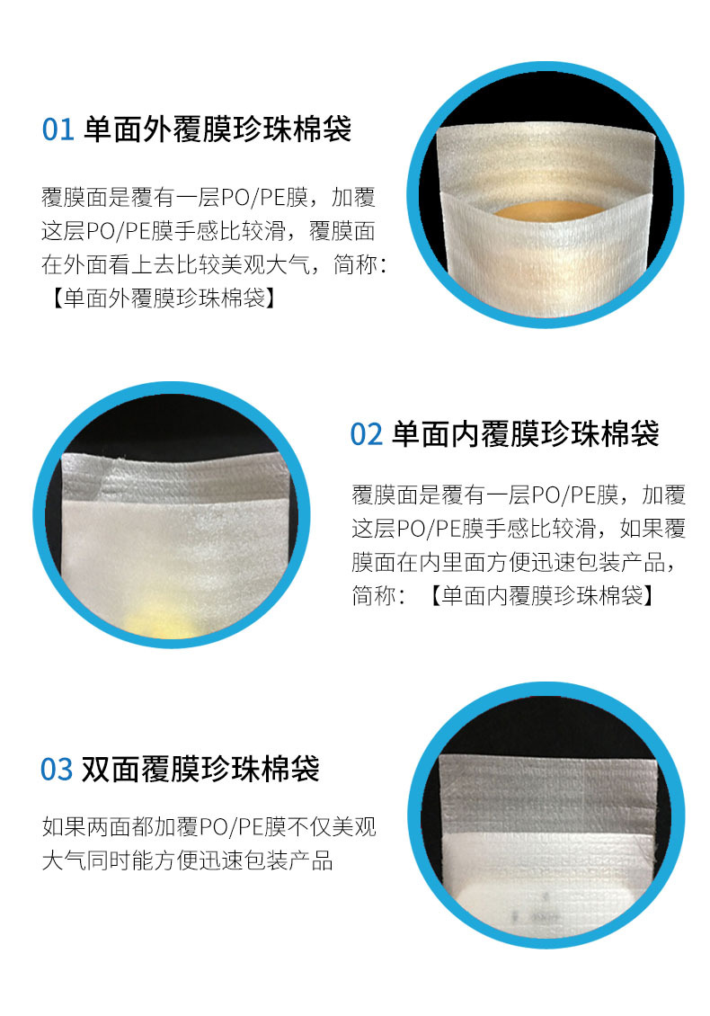 覆膜说明 拷贝.jpg