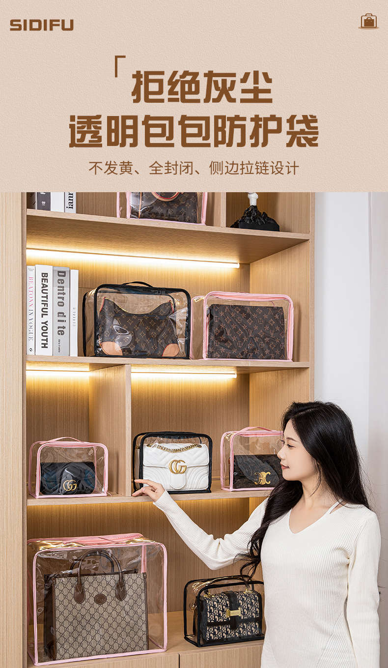 包包防尘保护袋_01.jpg