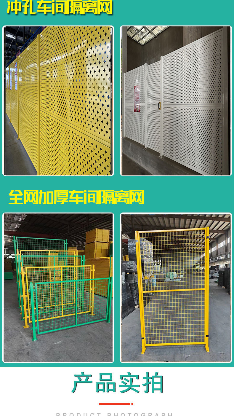 车间隔离10_08.jpg