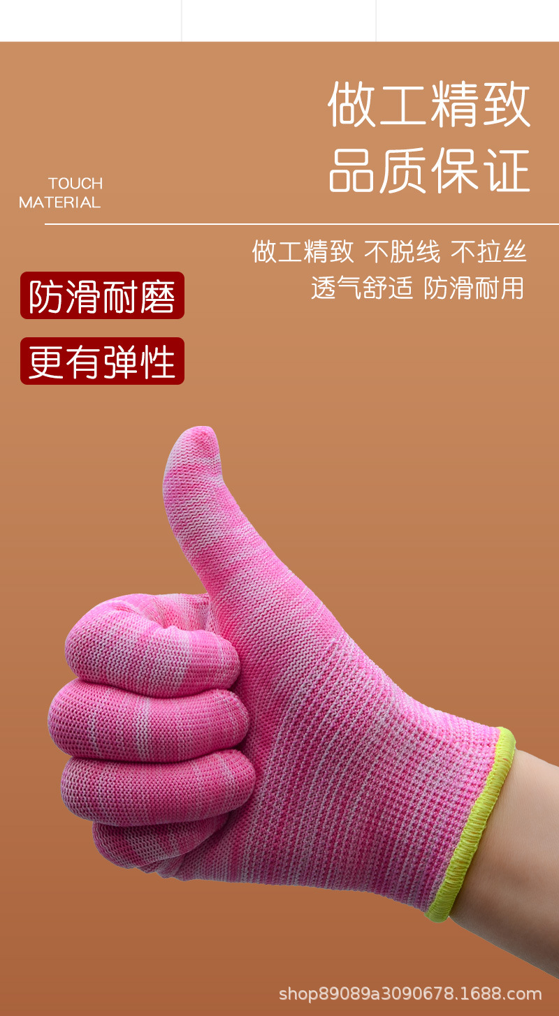 13针尼龙手套芯薄款贴手透气涤纶手套坯批发