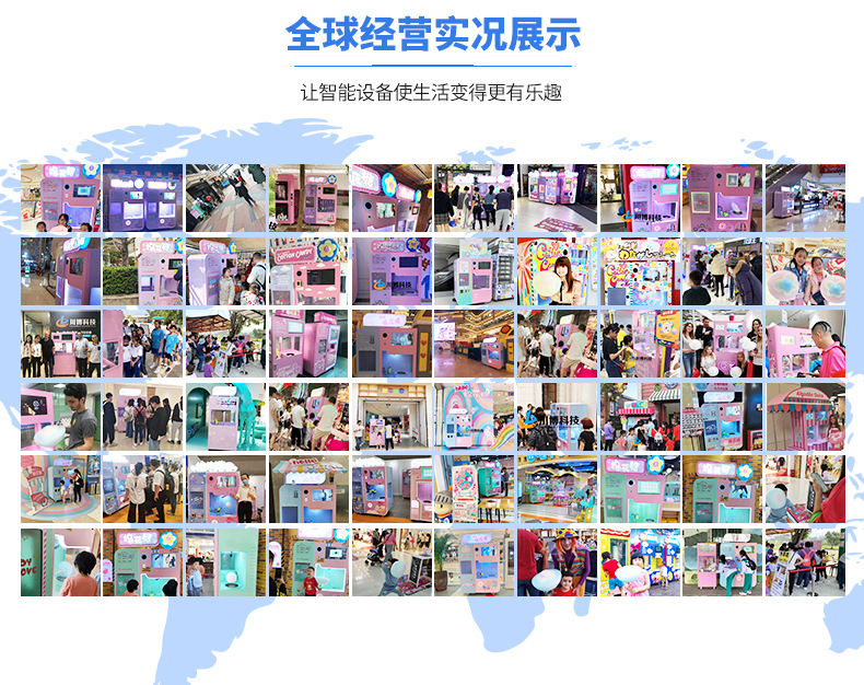 川博熊哆咪棉花糖机详情-蓝改1_04