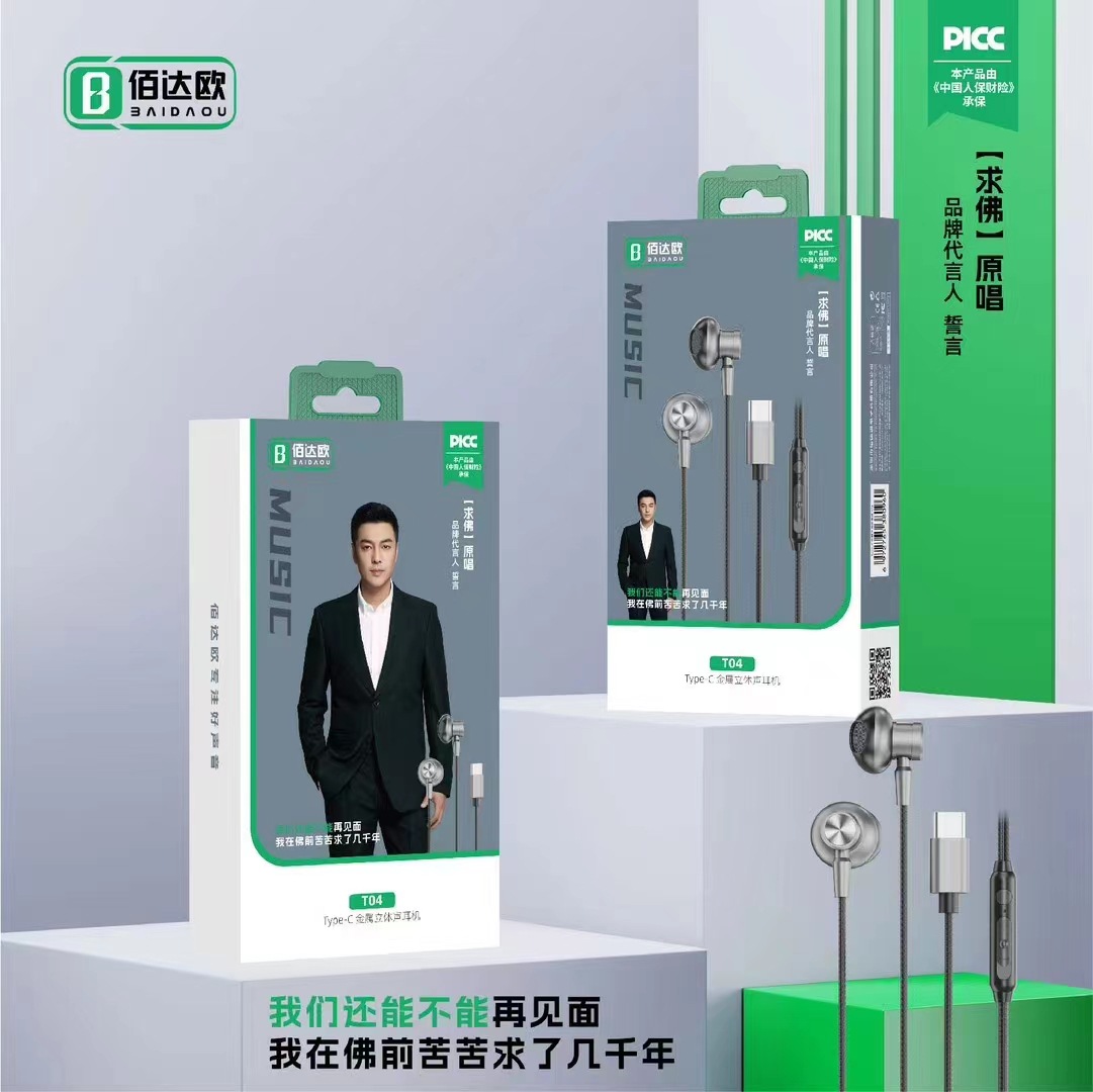 微信图片_20230904172529