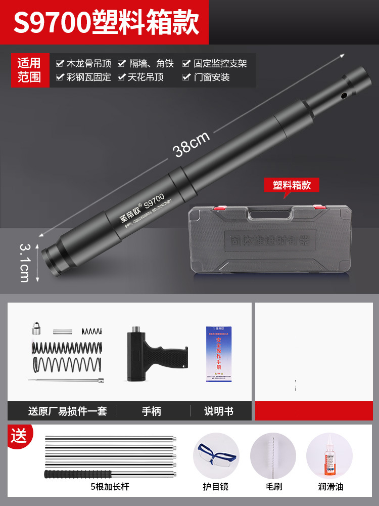 s9700单塑料箱款100颗钉 - 副本.jpg