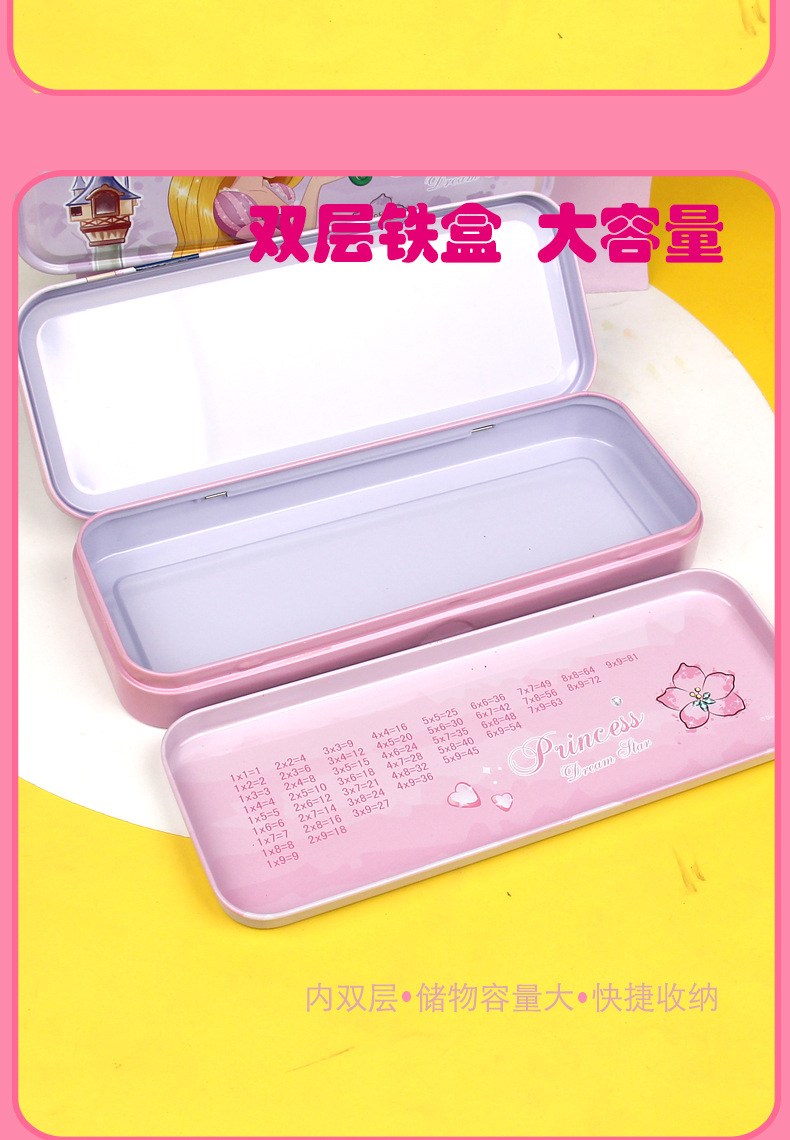 DP9968公主文具盒详情_05