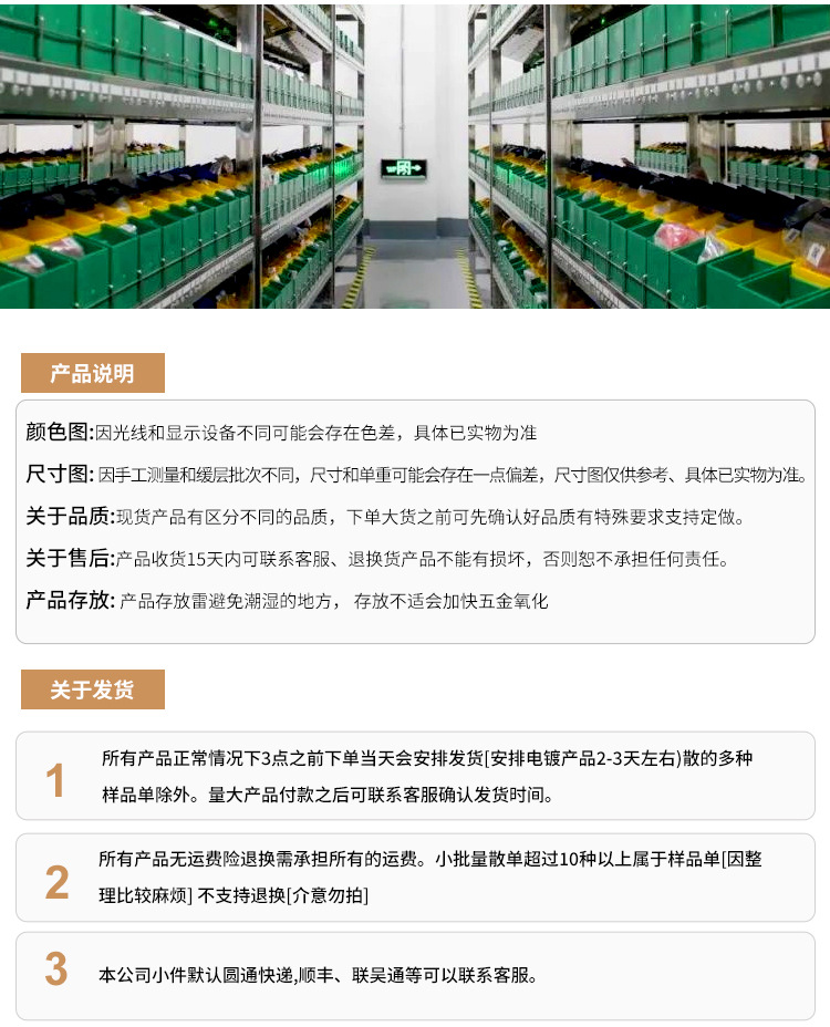 JD016-THQ3-4-5详情页_10