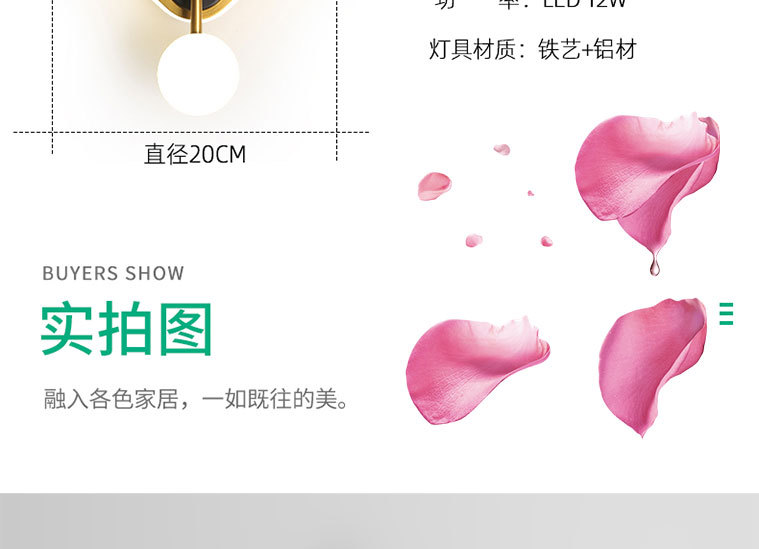 壁灯后现代Y1003详情_20.jpg