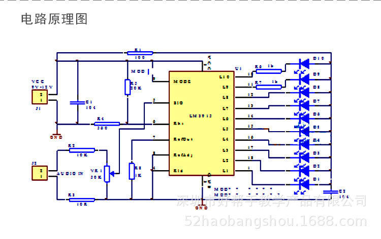 我爱电子制作网详情_06.jpg