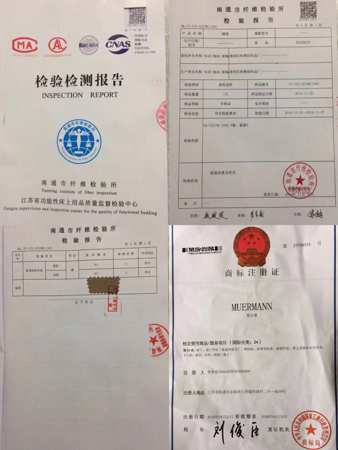 微信图片_20210905192115