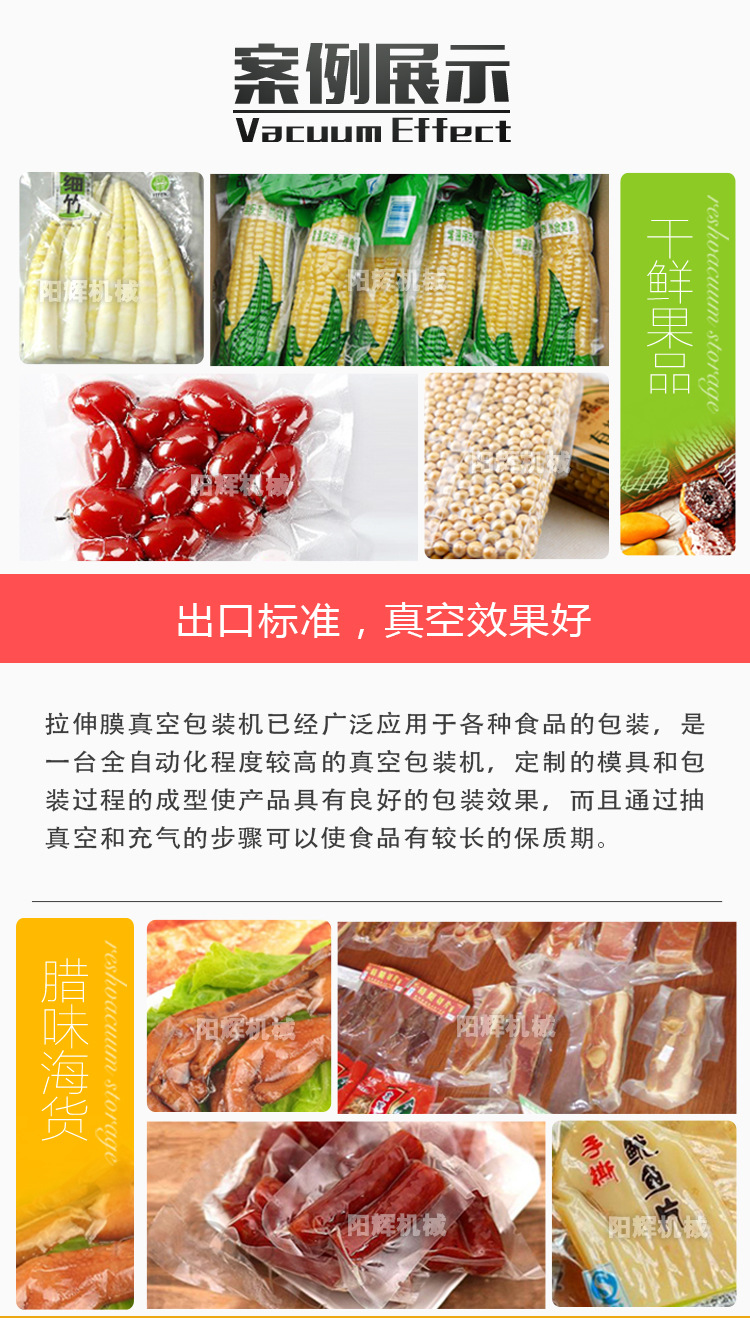 拉伸膜详情22_07.jpg