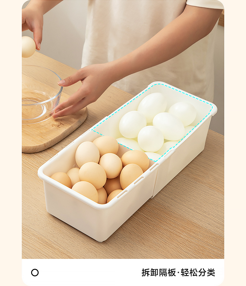 橱柜杂物长条储物盒调味用品塑料调料盒窄长型冰箱分格