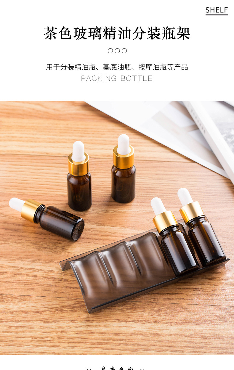 精油瓶架_01.jpg