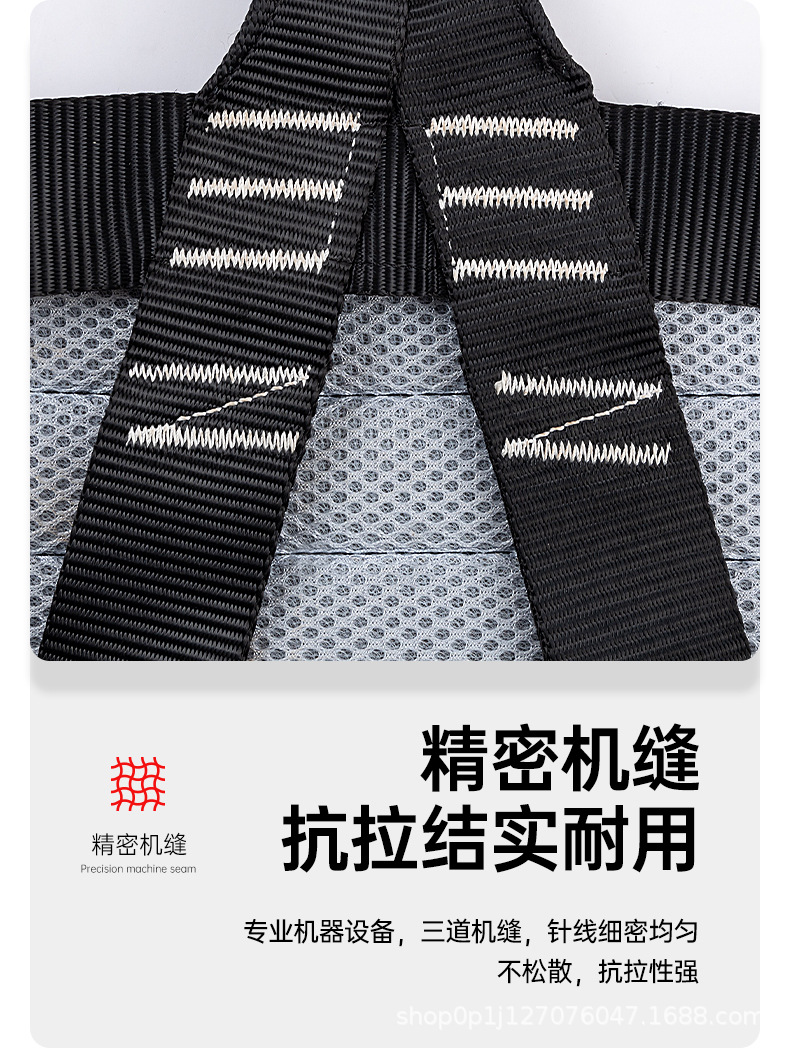 详情页--半身安全带-5_18.jpg