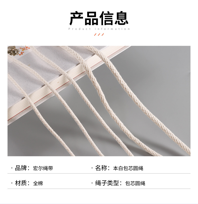 详情_07.jpg