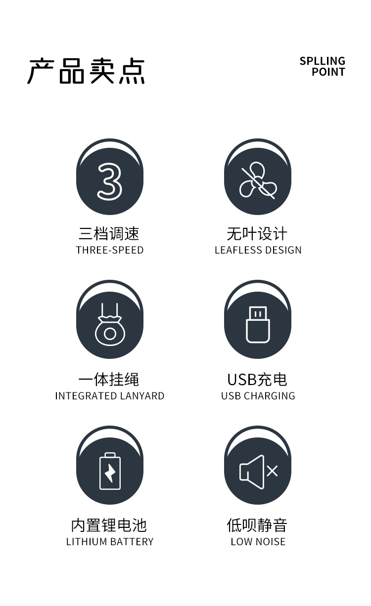 福袋风扇详情页_02.jpg