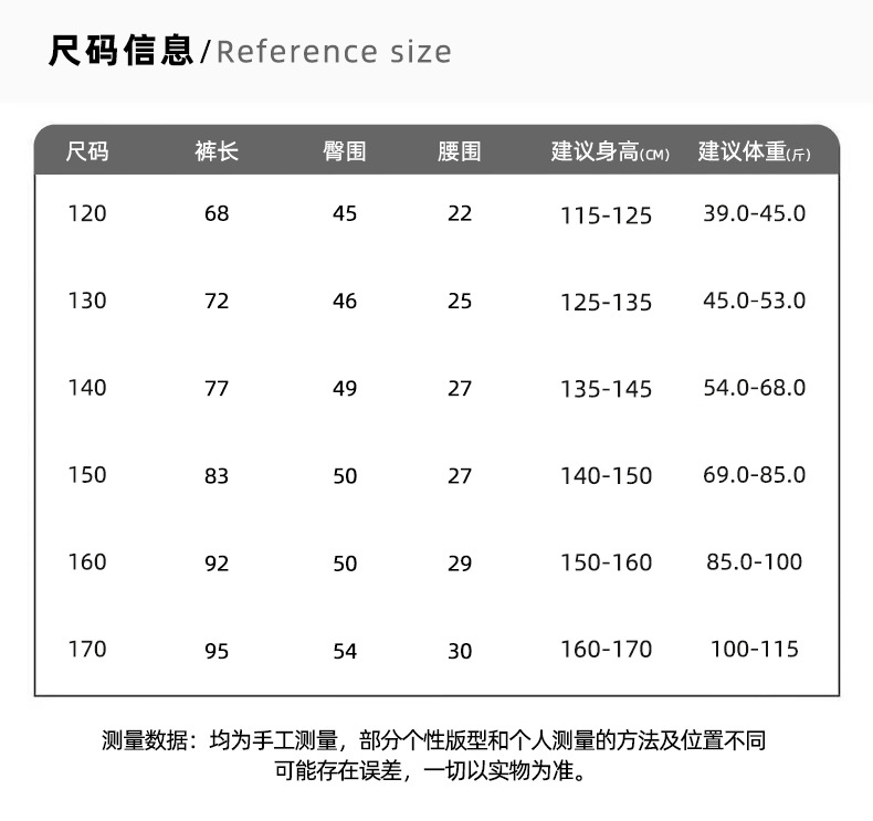 272-后兜格子布1998牛仔裤.jpg
