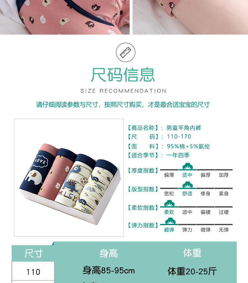 详情1_11