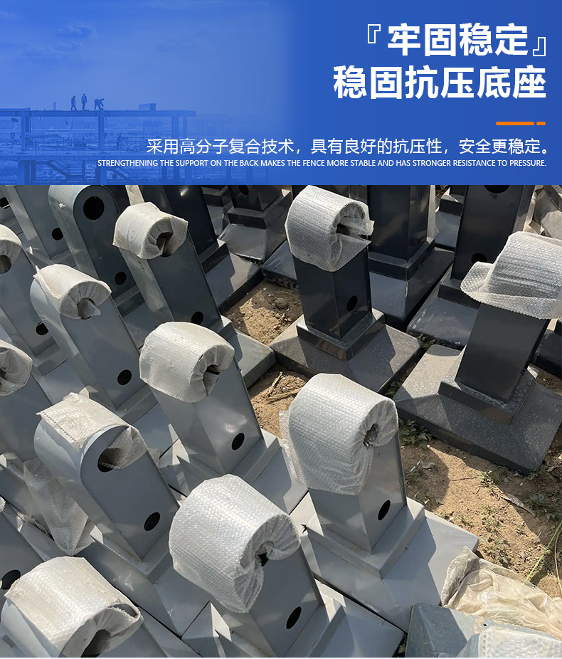 金亿交通详情页_12