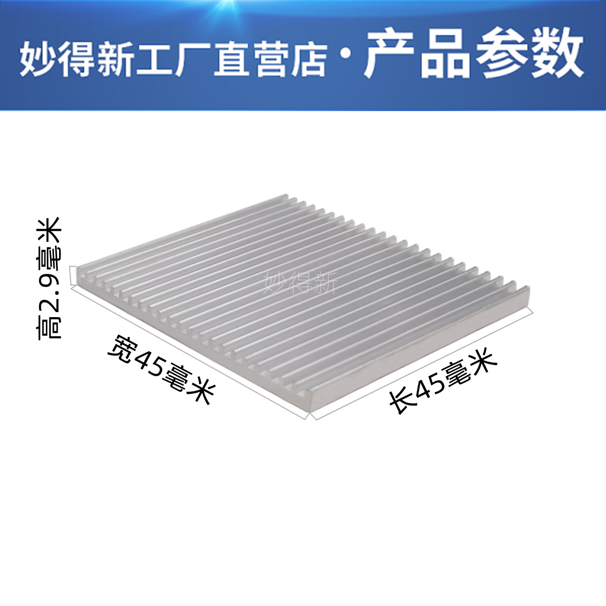 45-2.9-2_副本1_副本