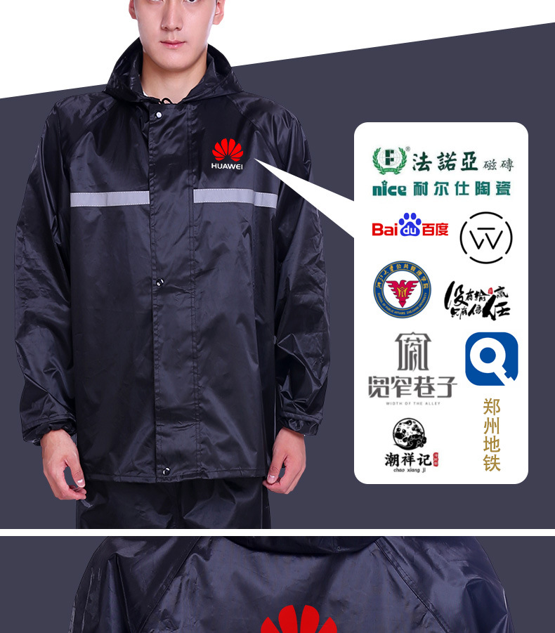 4）双帽檐雨衣_09.jpg