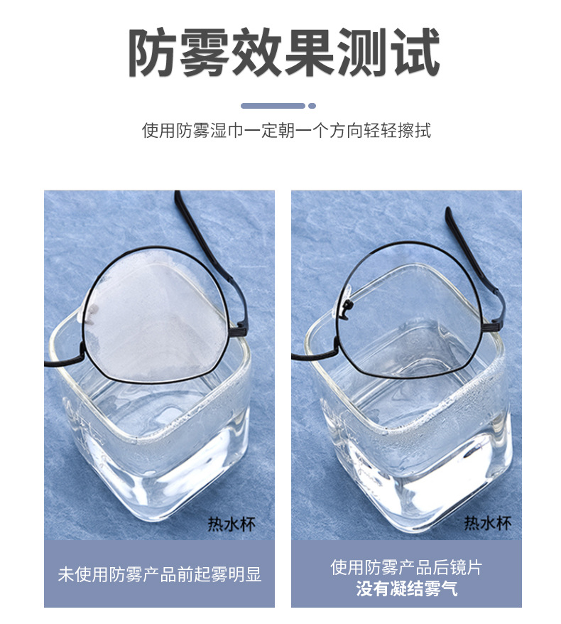 眼镜布_11.jpg