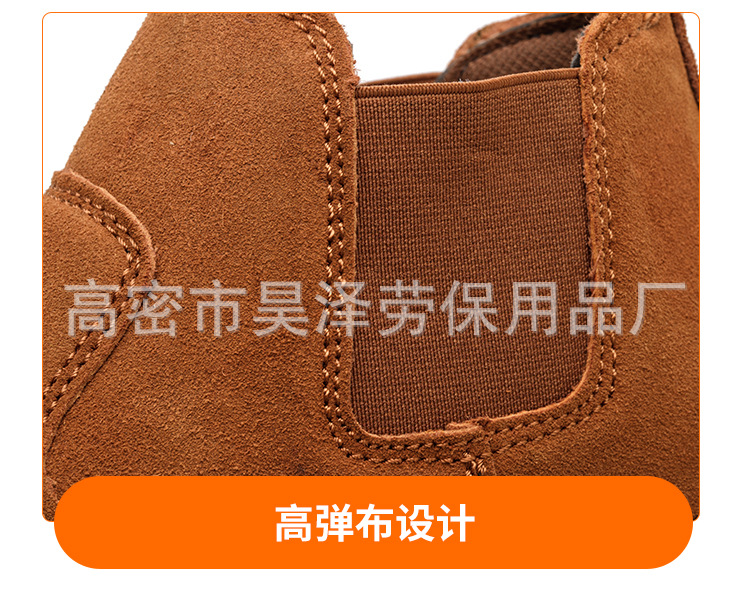 2劳保工作鞋小靴-_10.jpg