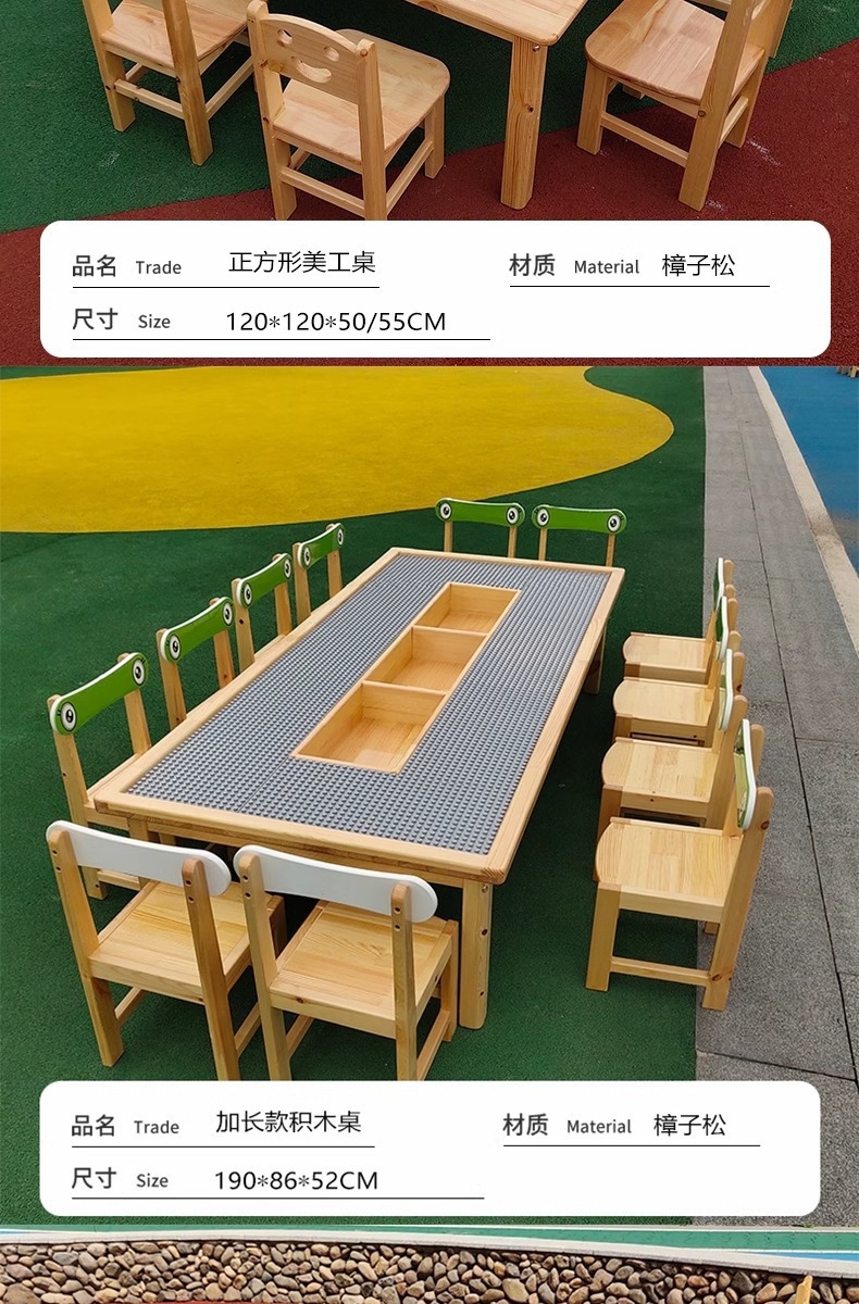 详情图片_07