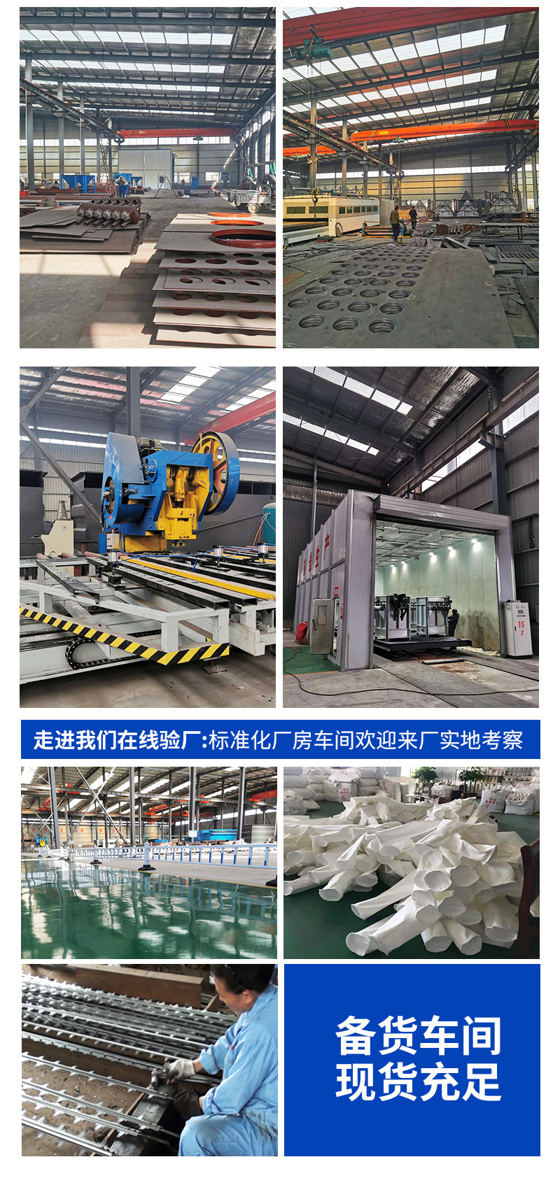 振鑫除尘设备-通版_06