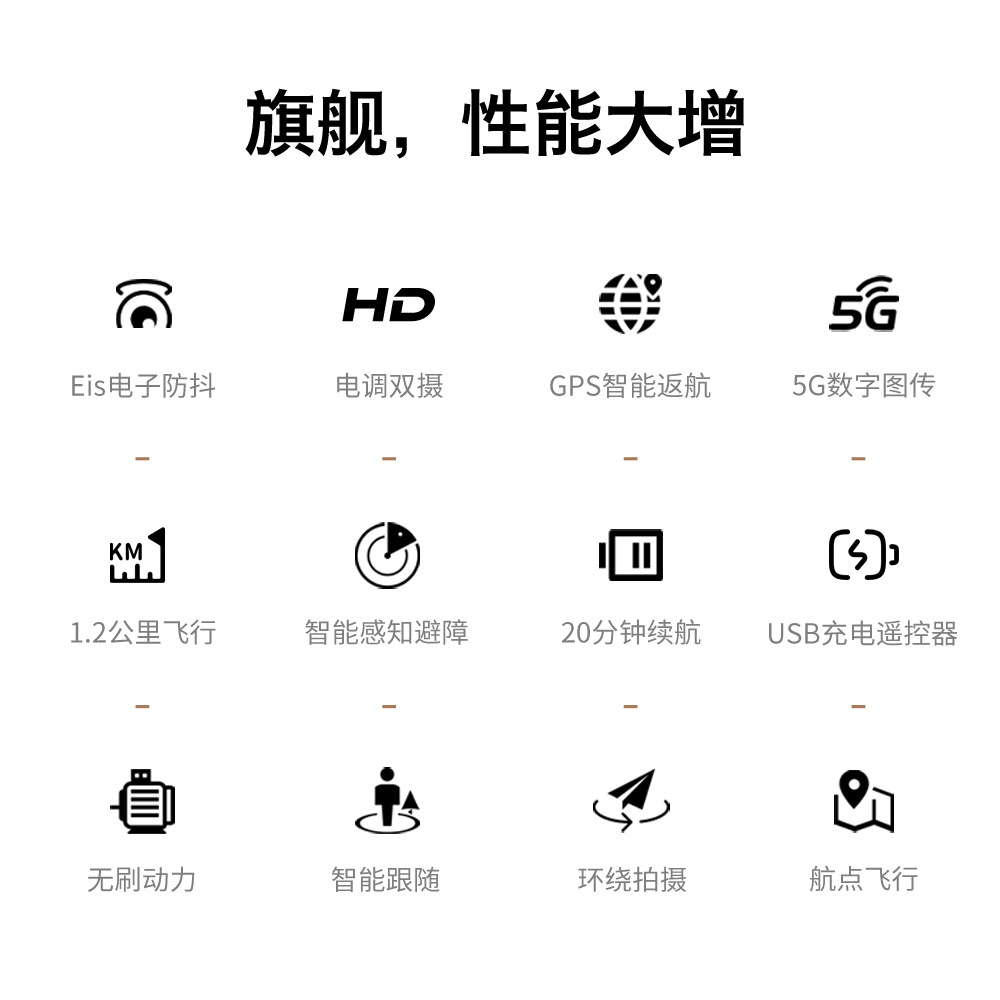 中文详情图 (6).jpg